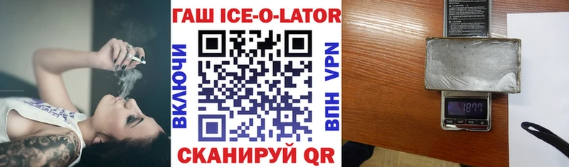 Где продают наркотики Дивногорск СК  Cocaine  Меф мяу мяу  АМФЕТАМИН  ГАШИШ 