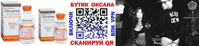 БУТИРАТ жидкий экстази  как найти наркотики  Дивногорск 