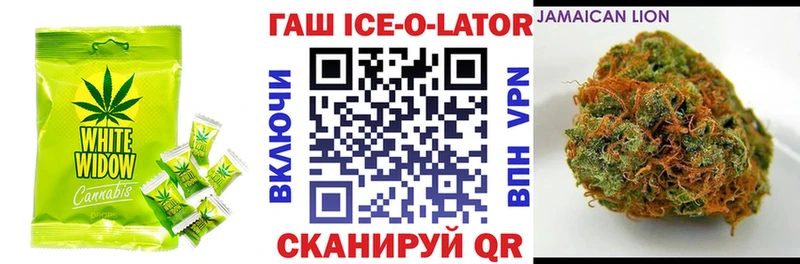 как найти наркотики  Дивногорск  Печенье с ТГК марихуана 