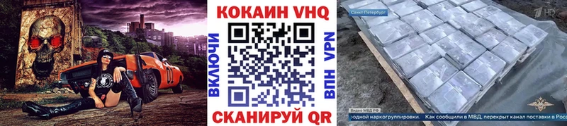 где купить наркоту  Дивногорск  Cocaine Боливия 