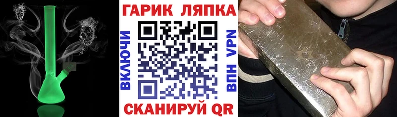 ГАШИШ VHQ Дивногорск