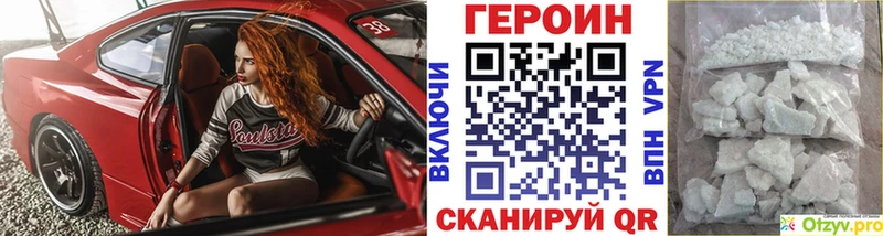купить наркотик  Дивногорск  Героин герыч 