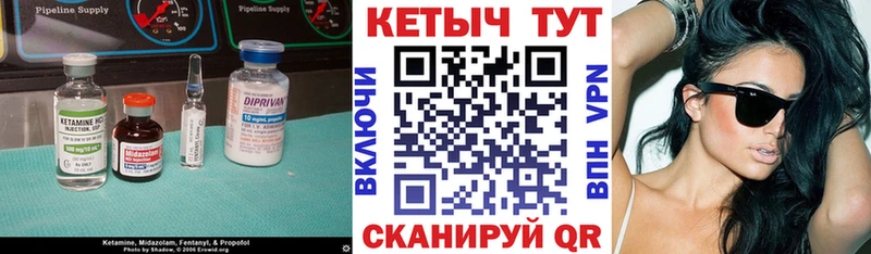 где найти наркотики  мориарти состав  КЕТАМИН ketamine  Дивногорск 
