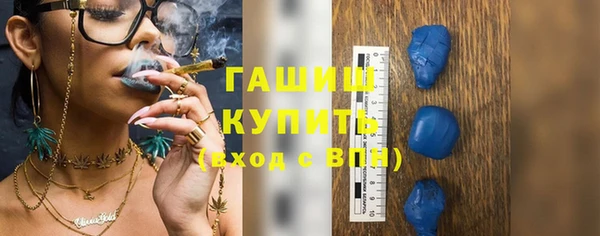 соль ск Горняк