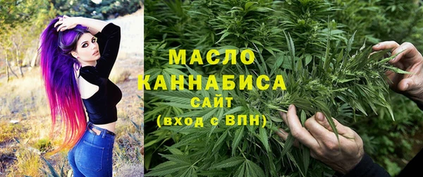 соль курить ск Горно-Алтайск