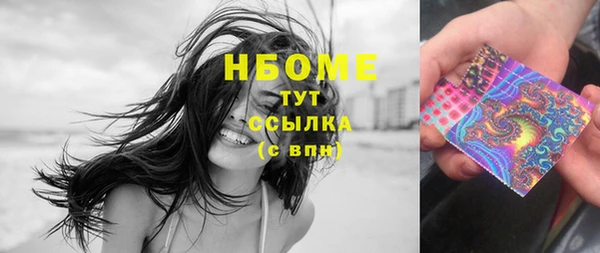 соль курить ск Горно-Алтайск