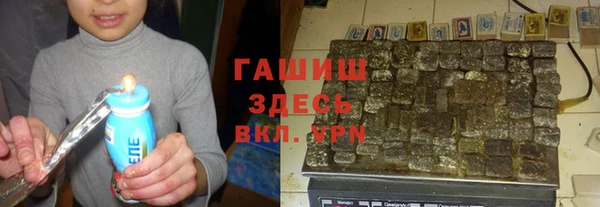 соль курить ск Горно-Алтайск