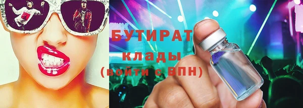 дистиллят марихуана Горнозаводск