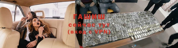 соль курить ск Горно-Алтайск