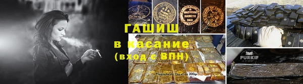 соль курить ск Горно-Алтайск