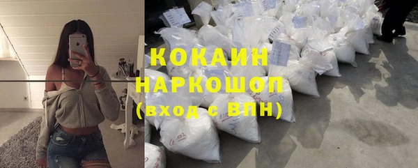 дистиллят марихуана Горнозаводск