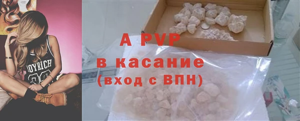 соль ск Горняк