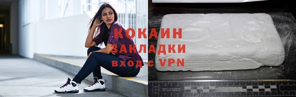 соль курить ск Горно-Алтайск