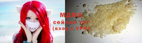 соль ск Горняк