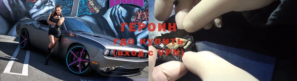 соль ск Горняк