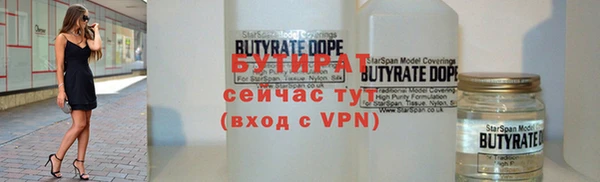 соль курить ск Горно-Алтайск