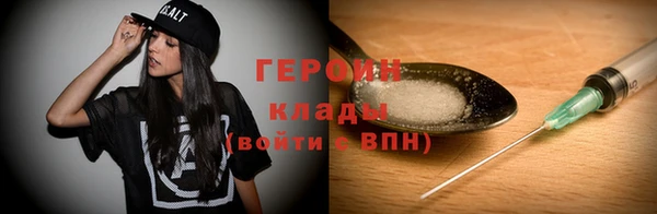 соль ск Горняк