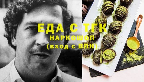 дистиллят марихуана Горнозаводск