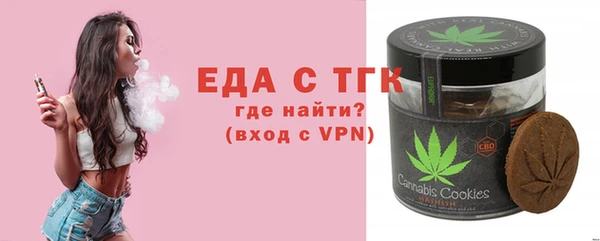 соль ск Горняк