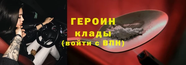 дистиллят марихуана Горнозаводск