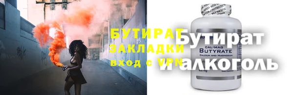 соль ск Горняк