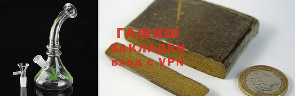 соль ск Горняк