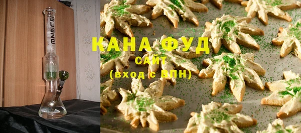 дистиллят марихуана Горнозаводск
