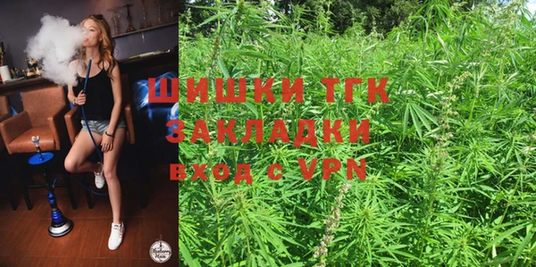 дистиллят марихуана Горнозаводск