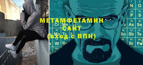 дистиллят марихуана Горнозаводск