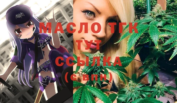 дистиллят марихуана Горнозаводск