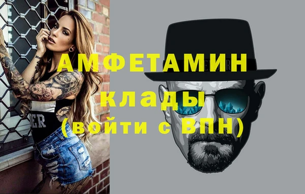 соль курить ск Горно-Алтайск