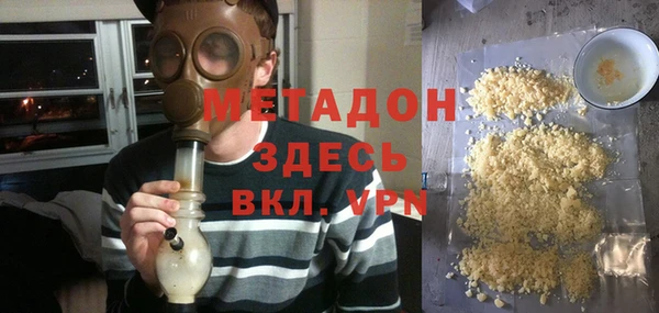 дистиллят марихуана Горнозаводск