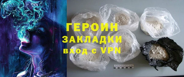 дистиллят марихуана Горнозаводск