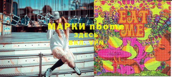 соль курить ск Горно-Алтайск