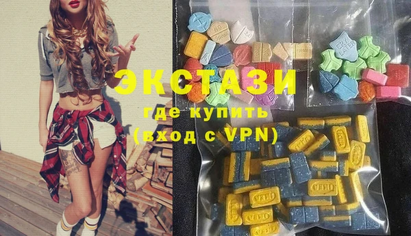дистиллят марихуана Горнозаводск