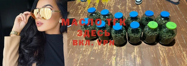 соль курить ск Горно-Алтайск