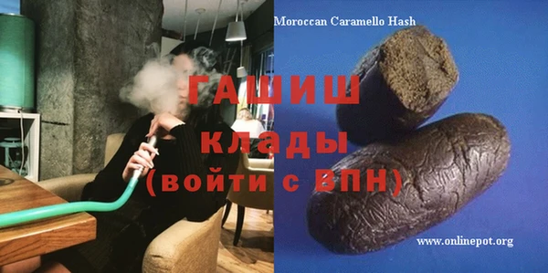 дистиллят марихуана Горнозаводск