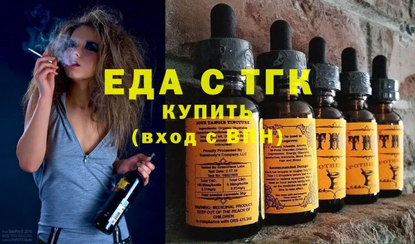 дистиллят марихуана Горнозаводск