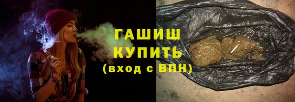 соль ск Горняк