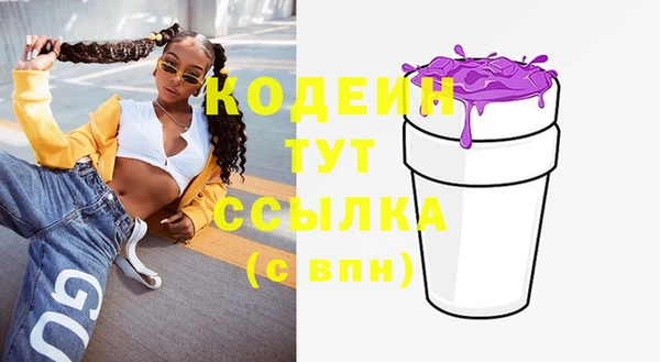 соль курить ск Горно-Алтайск
