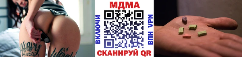 MDMA кристаллы  нарко площадка какой сайт  Дивногорск  blacksprut как зайти 