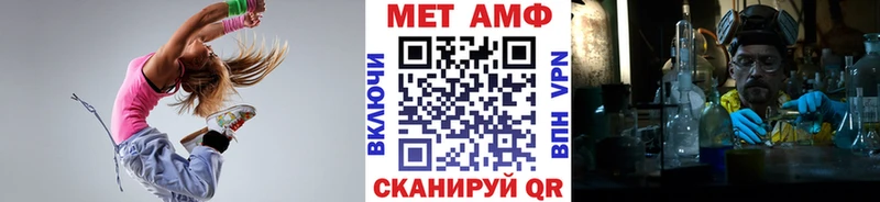 Первитин кристалл  Дивногорск 