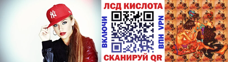 Марки 25I-NBOMe 1,8мг  кракен зеркало  Дивногорск  где купить наркоту 